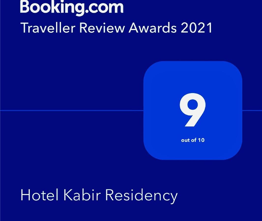 Hotel Kabir Residency 암리차르 외부 사진