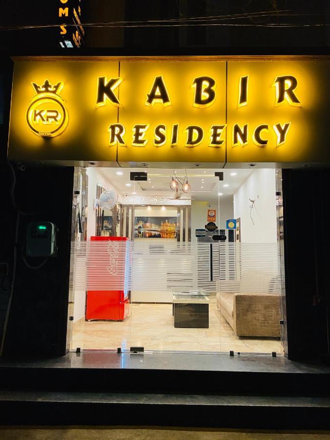 Hotel Kabir Residency 암리차르 외부 사진