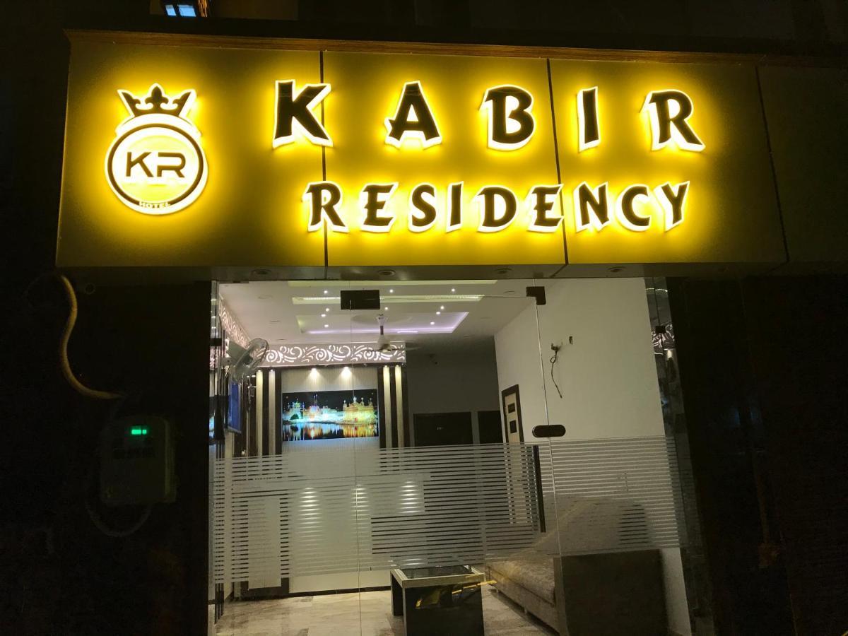 Hotel Kabir Residency 암리차르 외부 사진